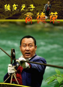 精品久久伊人